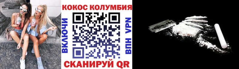 Виды наркотиков купить Гай Cocaine  АМФ  Канабис  Мефедрон 