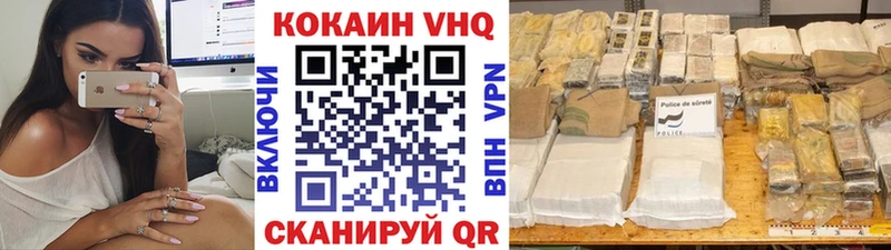 COCAIN Перу  omg как войти  Гай 