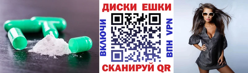 ЭКСТАЗИ Дубай  где продают   Гай 