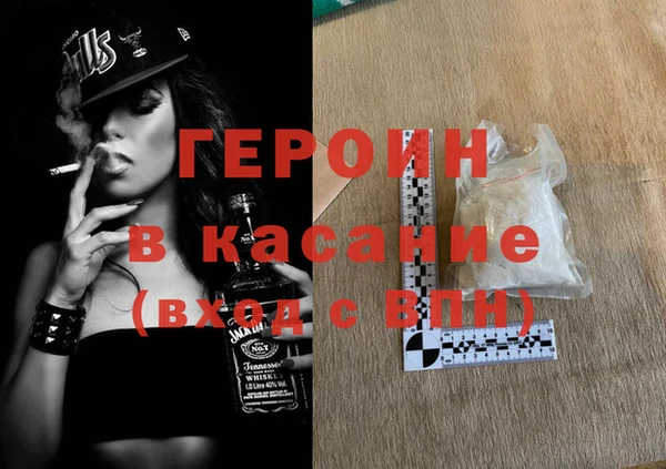 метамфетамин Баксан