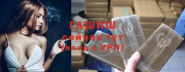 метамфетамин Баксан