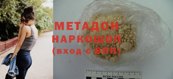 метамфетамин Баксан