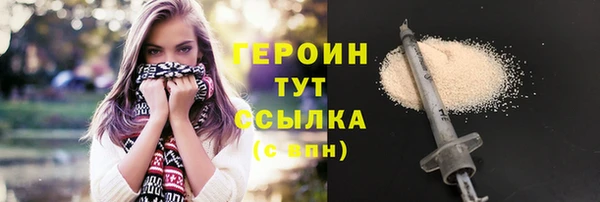 метамфетамин Баксан