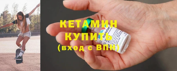 метамфетамин Баксан