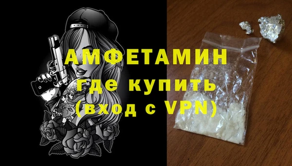 метамфетамин Баксан
