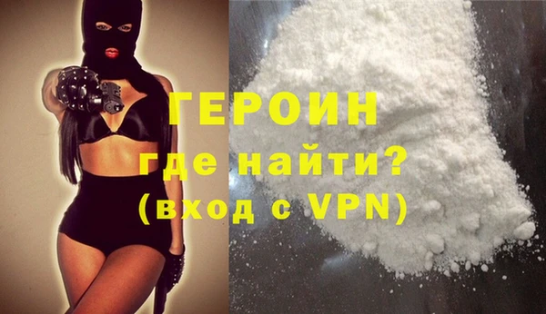 метамфетамин Баксан