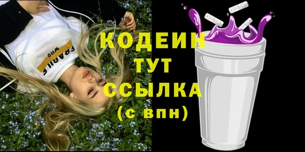 метамфетамин Баксан