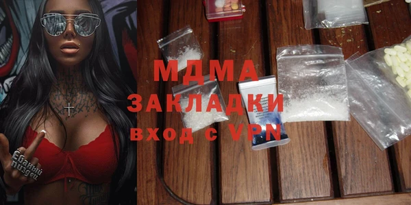 мдпв Балабаново