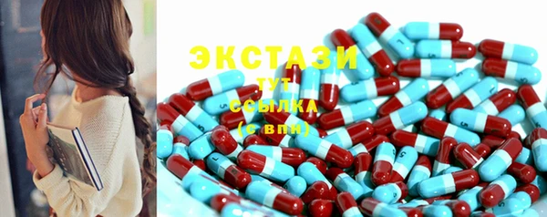 метамфетамин Баксан