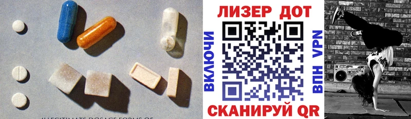ЛСД экстази кислота darknet официальный сайт Гай