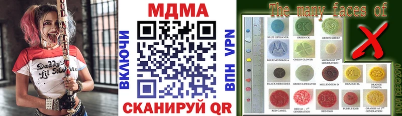 MDMA Molly  наркошоп  Гай 