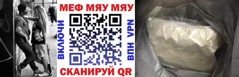 наркотики  Гай  блэк спрут ссылки  МЯУ-МЯУ кристаллы 