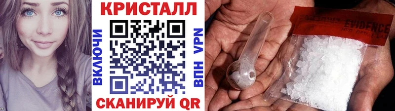 наркотики  Гай  Метамфетамин кристалл 