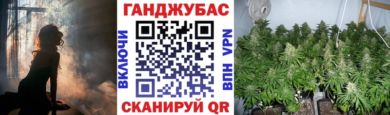 продажа наркотиков  Гай  Бошки Шишки Ganja 